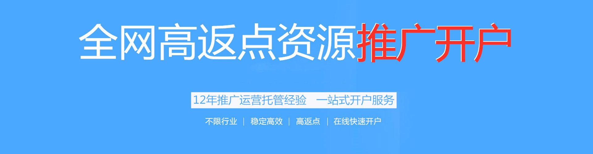 红古百度怎么推广